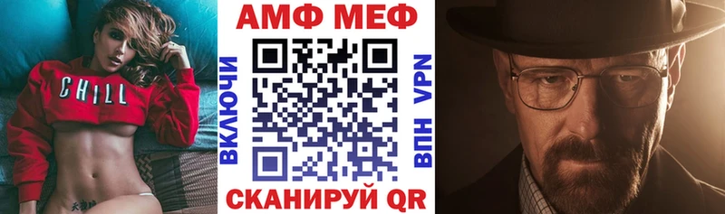 АМФЕТАМИН Premium  Липецк 