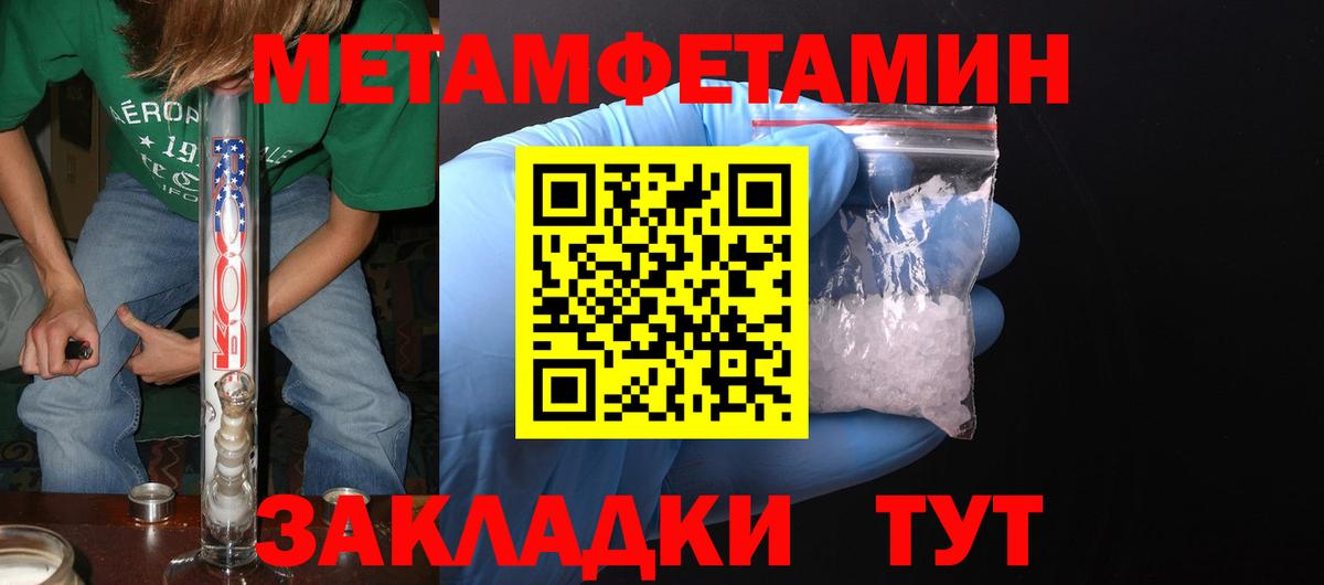 Амфетамин VHQ  Amphetamine  Липецк  Вход с VPN  Амфетамин 