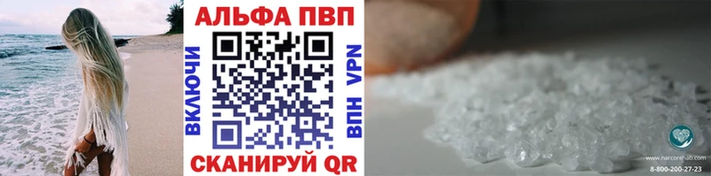 как найти наркотики Липецк Alpha-PVP VHQ
