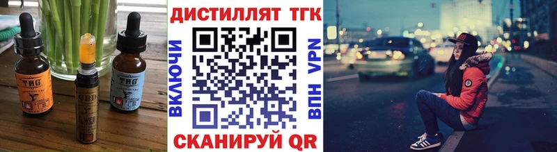 купить наркотик Липецк Canna-Cookies конопля