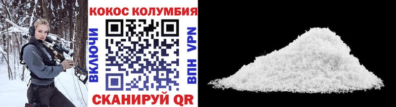 hydra вход  Липецк  COCAIN Перу 
