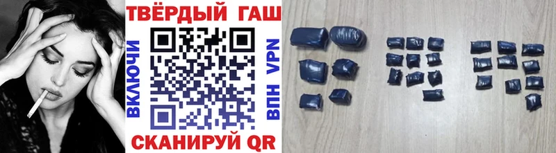 ГАШИШ хэш  наркошоп  Липецк 