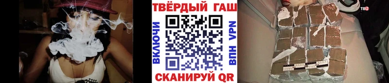 Гашиш VHQ Липецк