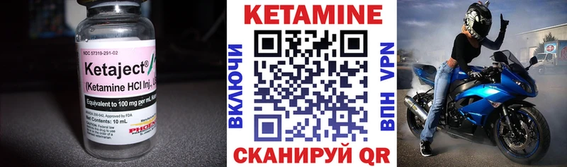blacksprut ССЫЛКА  Липецк  КЕТАМИН ketamine 
