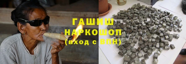 мефедрон VHQ Абдулино