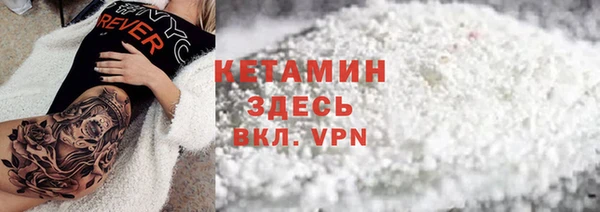 мефедрон VHQ Абдулино