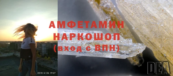 мефедрон VHQ Абдулино