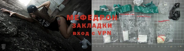 кокаин колумбия Абаза