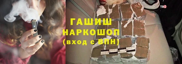 мефедрон VHQ Абдулино