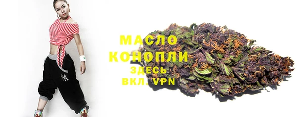 spice Тобольск