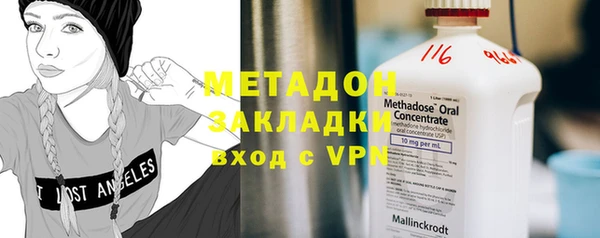 скорость mdpv Абинск