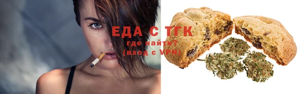 мефедрон VHQ Абдулино