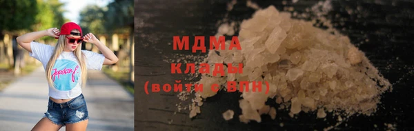кокаин колумбия Абаза