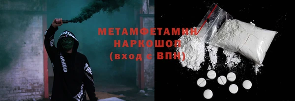 кокаин колумбия Абаза
