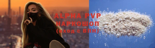 скорость mdpv Абинск