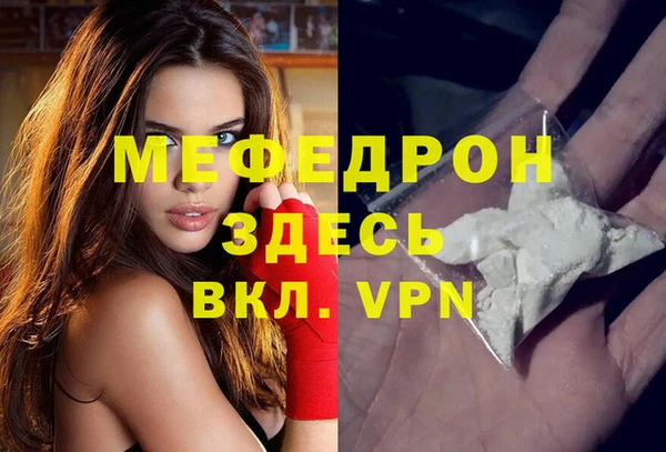 скорость mdpv Абинск