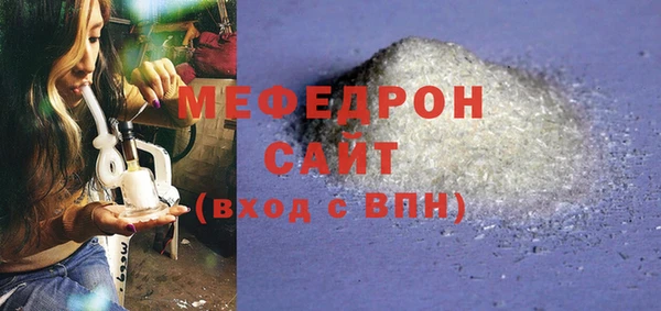 герыч Нефтекумск
