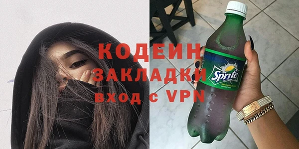 кокаин колумбия Абаза
