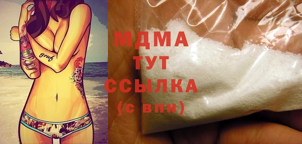 мефедрон VHQ Абдулино