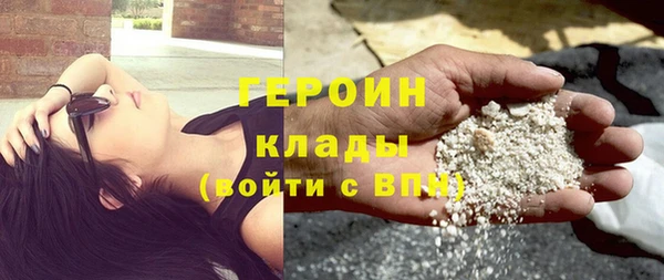 кокаин колумбия Абаза