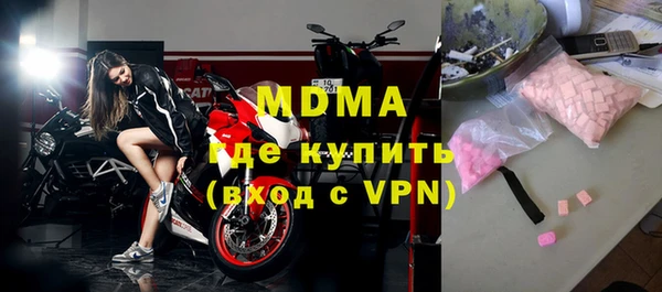 скорость mdpv Абинск