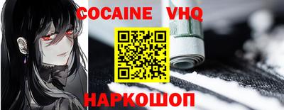 MESCALINE Дубна