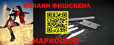MESCALINE Дубна