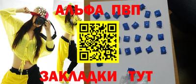 синтетический гашиш Донецк