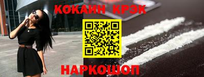 spice Донской