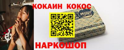 синтетический гашиш Донецк