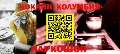 синтетический гашиш Донецк
