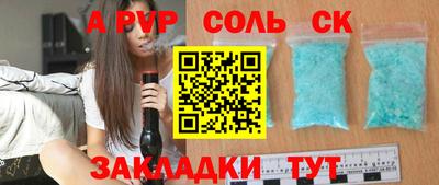 синтетический гашиш Донецк