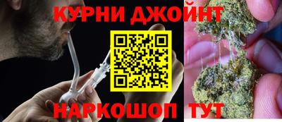 синтетический гашиш Донецк