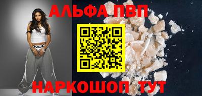 spice Донской