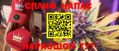 spice Донской