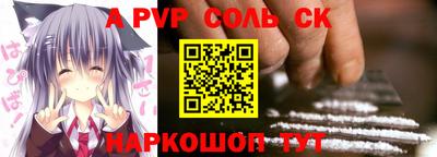 синтетический гашиш Донецк