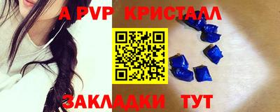 синтетический гашиш Донецк