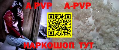 синтетический гашиш Донецк
