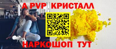 синтетический гашиш Донецк