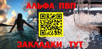 синтетический гашиш Донецк