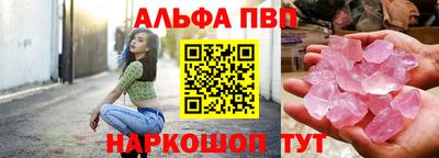 синтетический гашиш Донецк