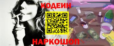 синтетический гашиш Донецк
