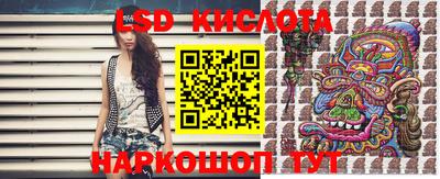 spice Донской