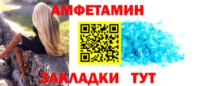 spice Донской