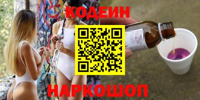 spice Донской