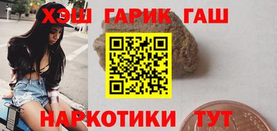 синтетический гашиш Донецк