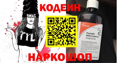 синтетический гашиш Донецк