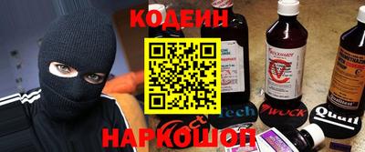 spice Донской