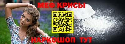 spice Донской