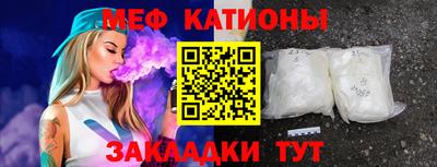 MESCALINE Дубна